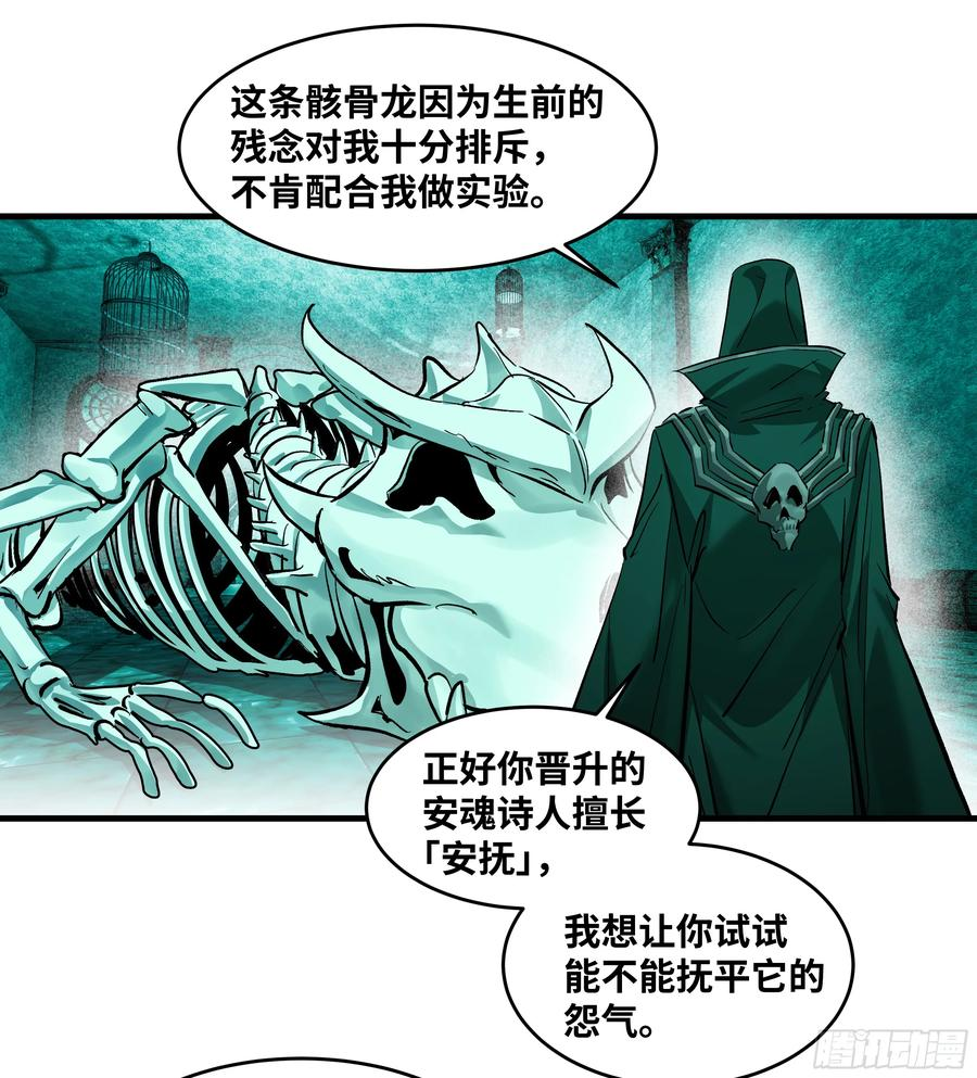 139 好消息和坏消息 第8页