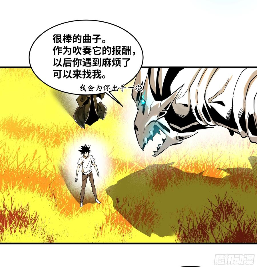 139 好消息和坏消息 第26页