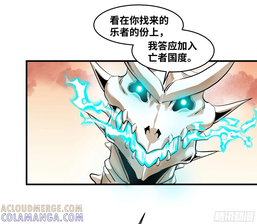 139 好消息和坏消息 第29页