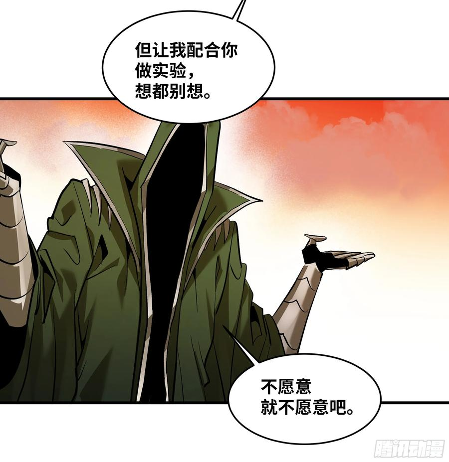 139 好消息和坏消息 第30页