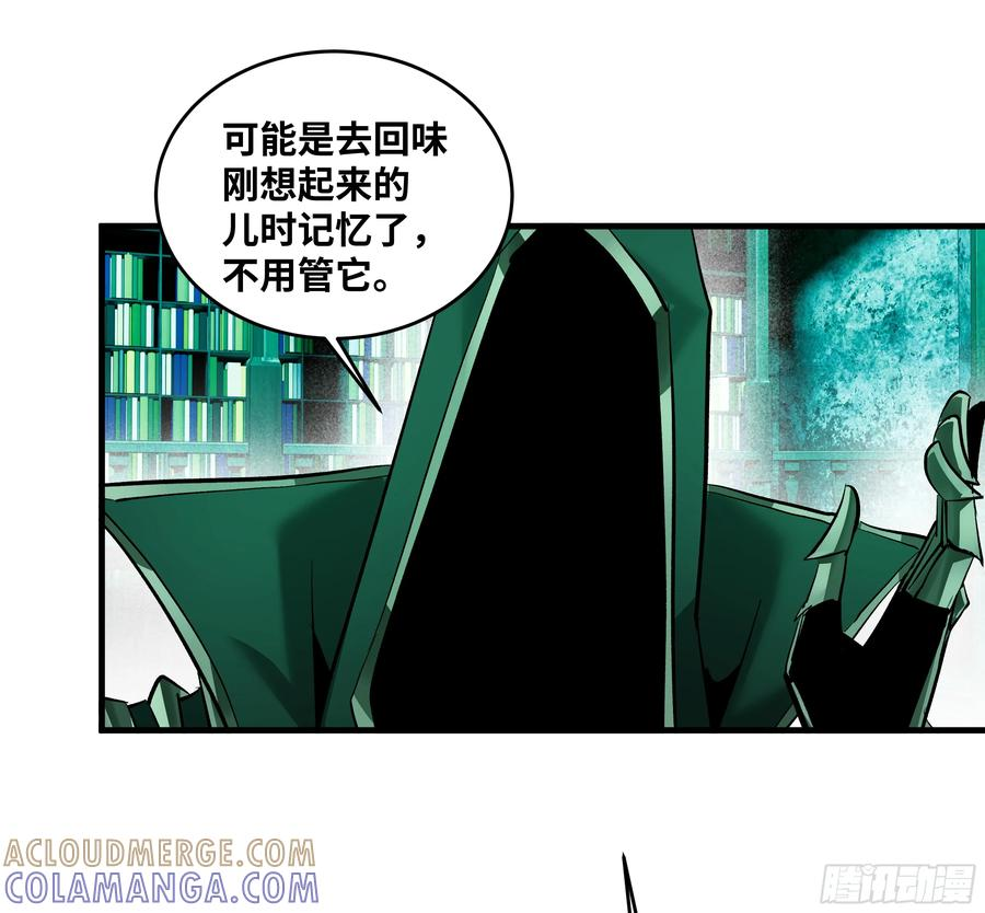 139 好消息和坏消息 第35页