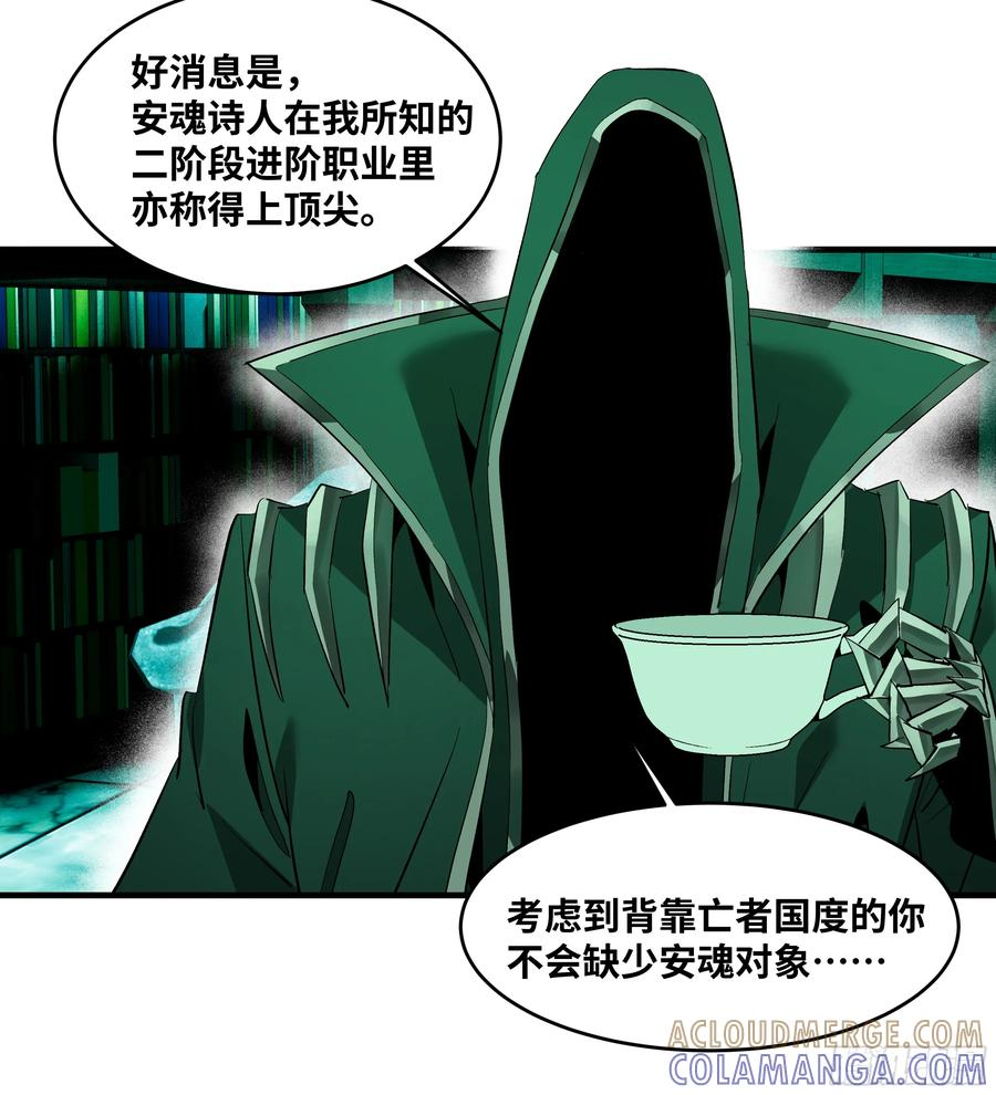 139 好消息和坏消息 第39页