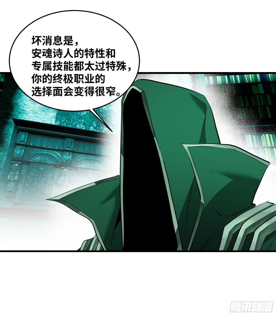 139 好消息和坏消息 第42页