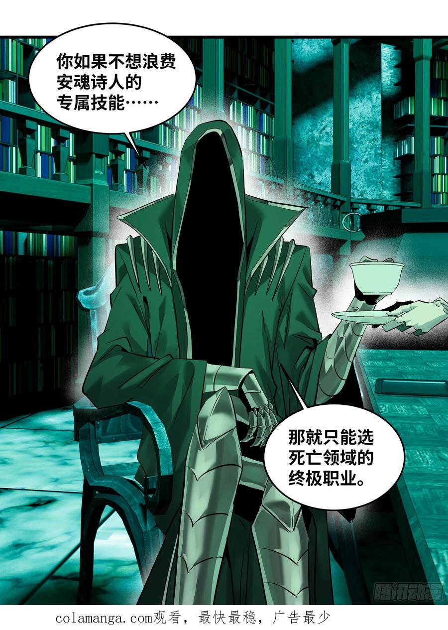 139 好消息和坏消息 第44页