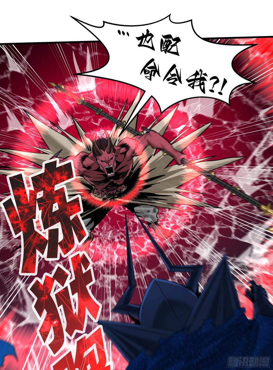 140 冠军独眼巨人的亡灵 第51页