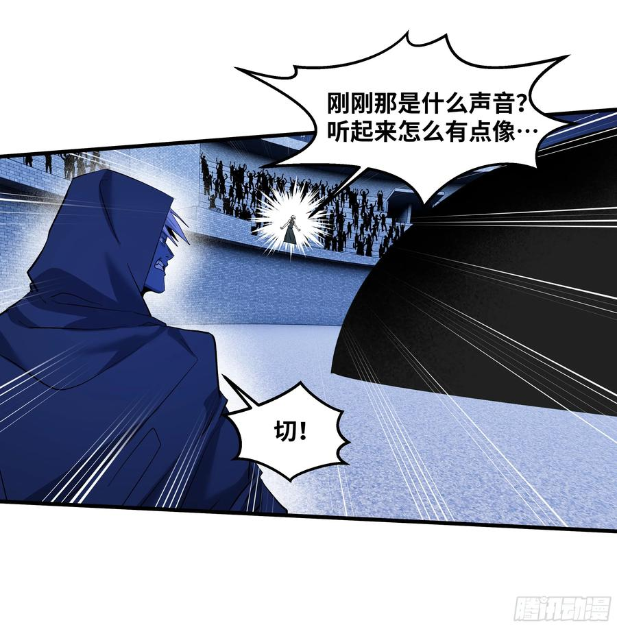 141 灯下黑与托大 第2页
