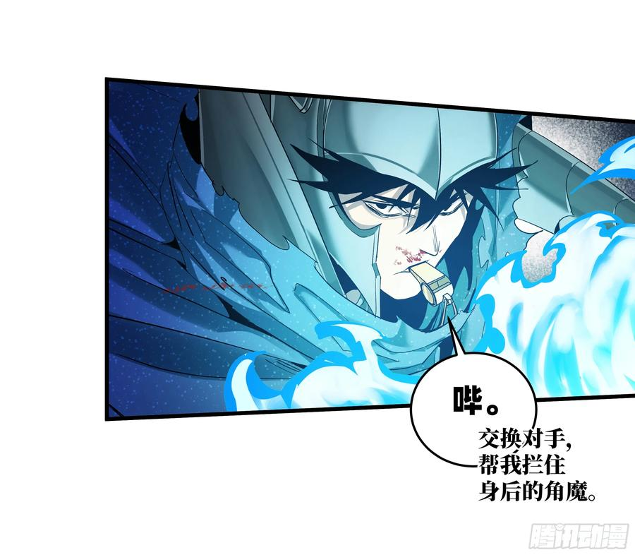 141 灯下黑与托大 第14页