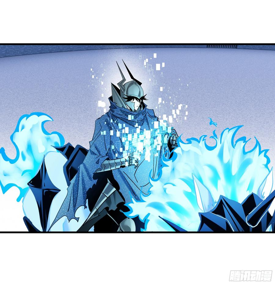 141 灯下黑与托大 第42页