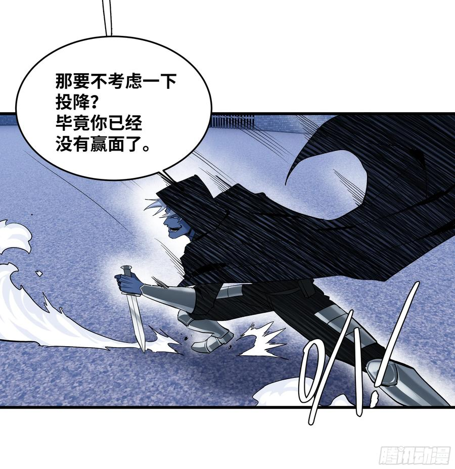 141 灯下黑与托大 第44页