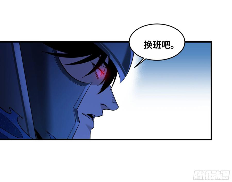 141 灯下黑与托大 第50页