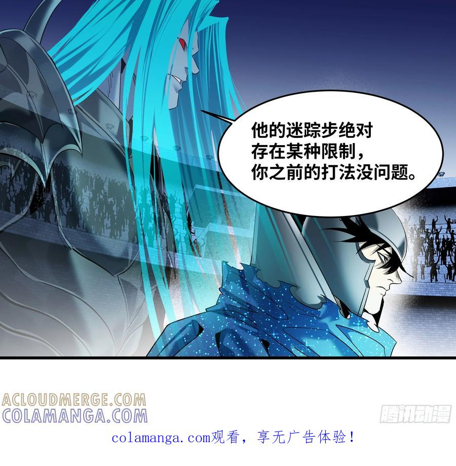 142 绝望的凯尔扎尔 第1页
