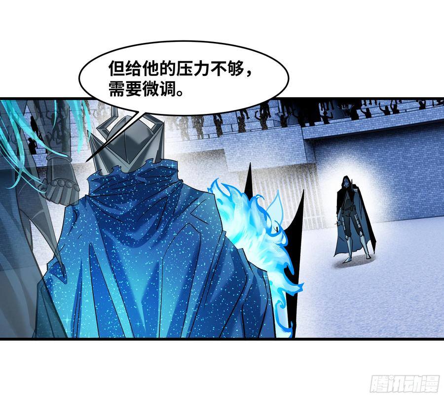 142 绝望的凯尔扎尔 第2页