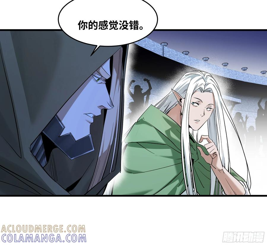 142 绝望的凯尔扎尔 第19页
