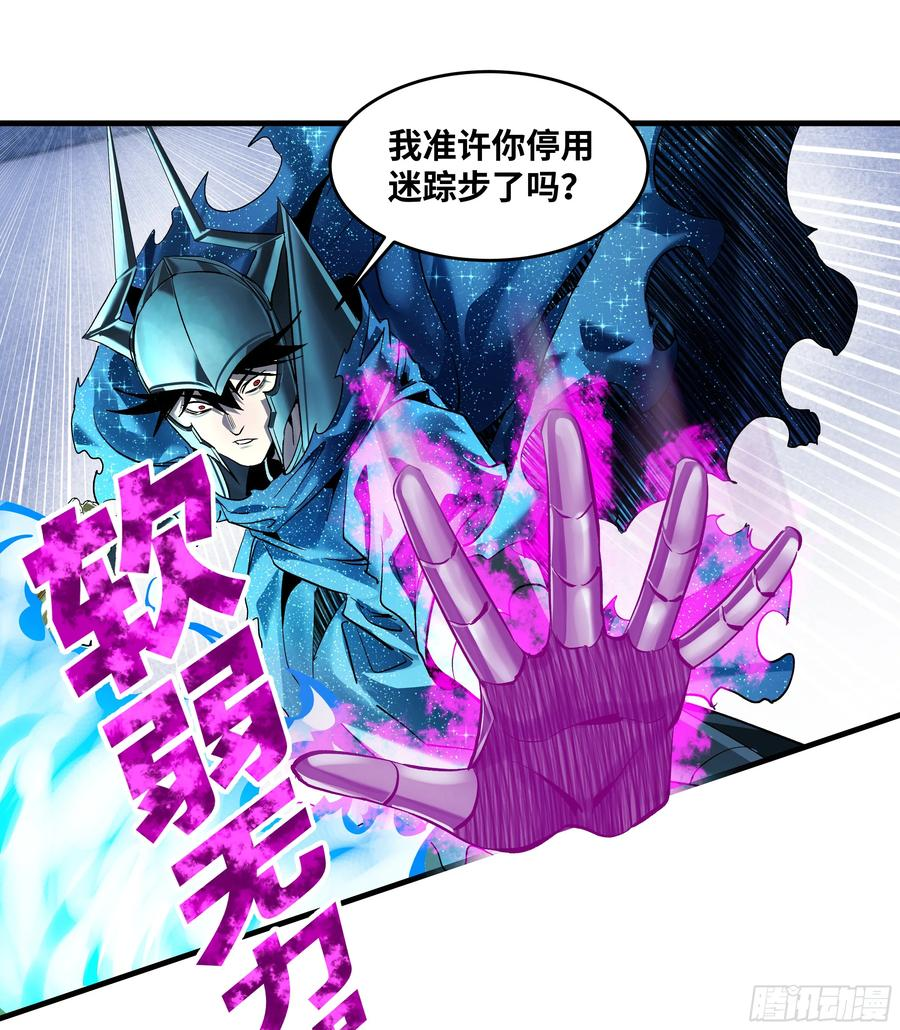 142 绝望的凯尔扎尔 第48页