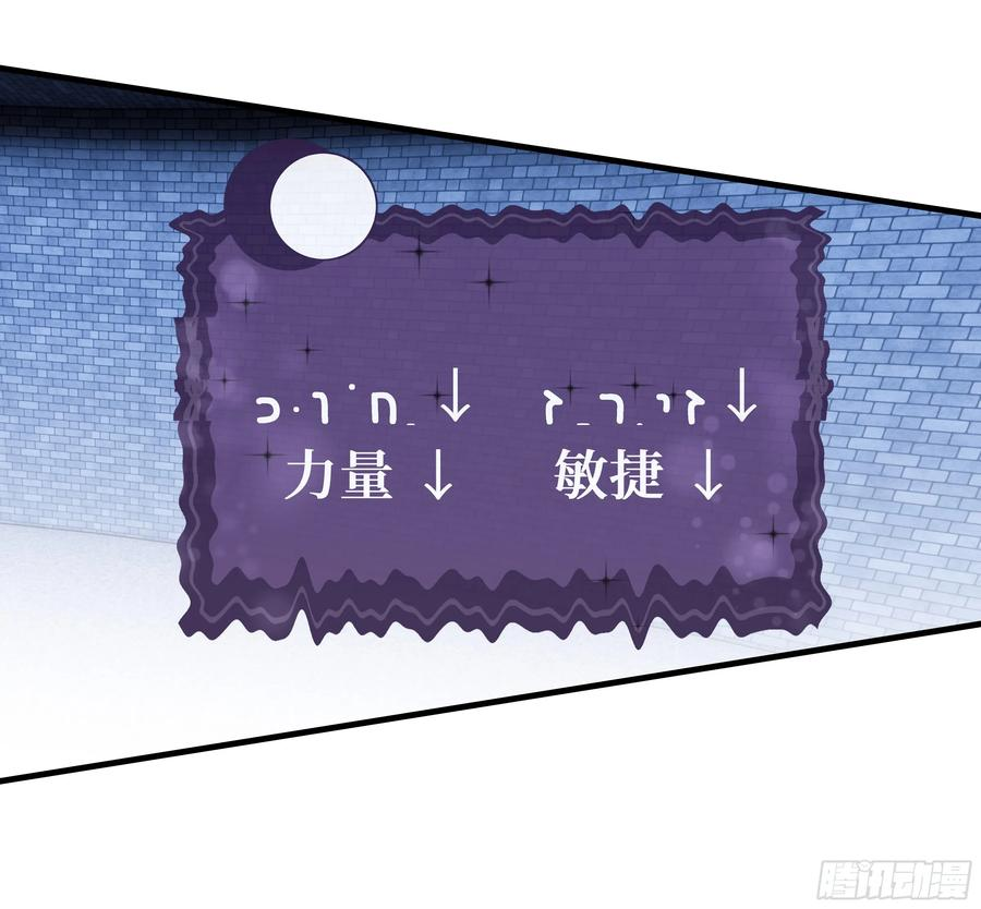 142 绝望的凯尔扎尔 第50页