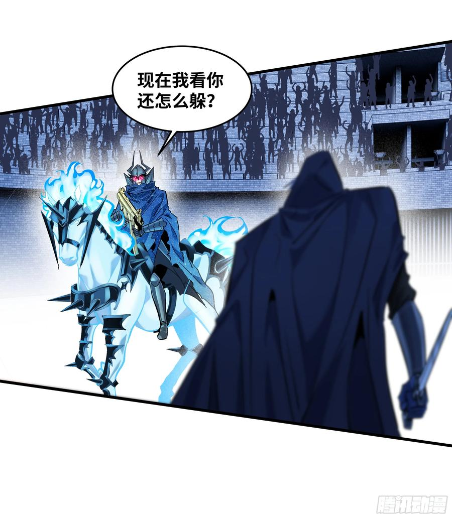 142 绝望的凯尔扎尔 第51页