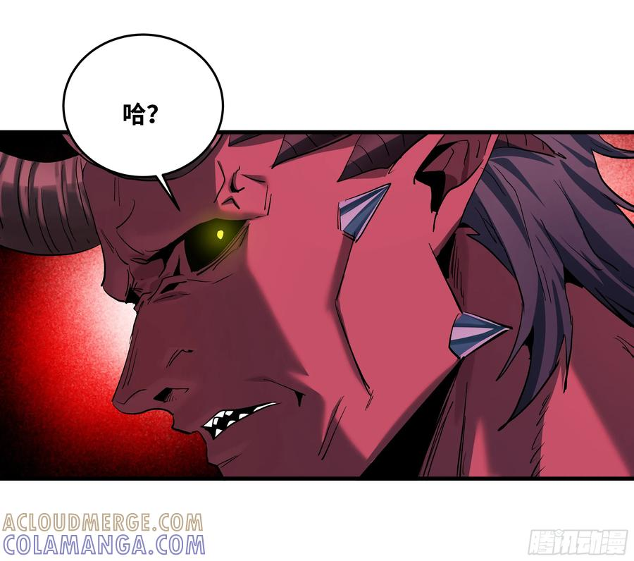 143 凯尔扎尔之死 第7页