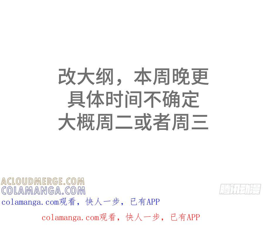 延迟更新 第1页