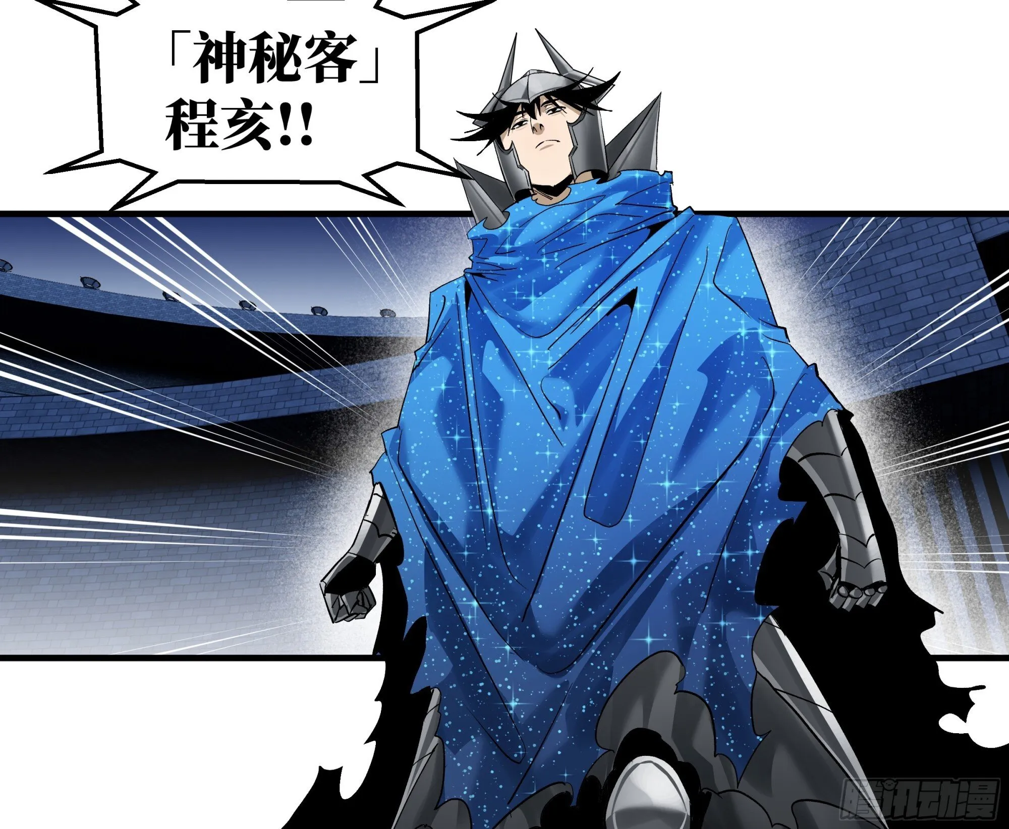 145 不战而胜 第9页