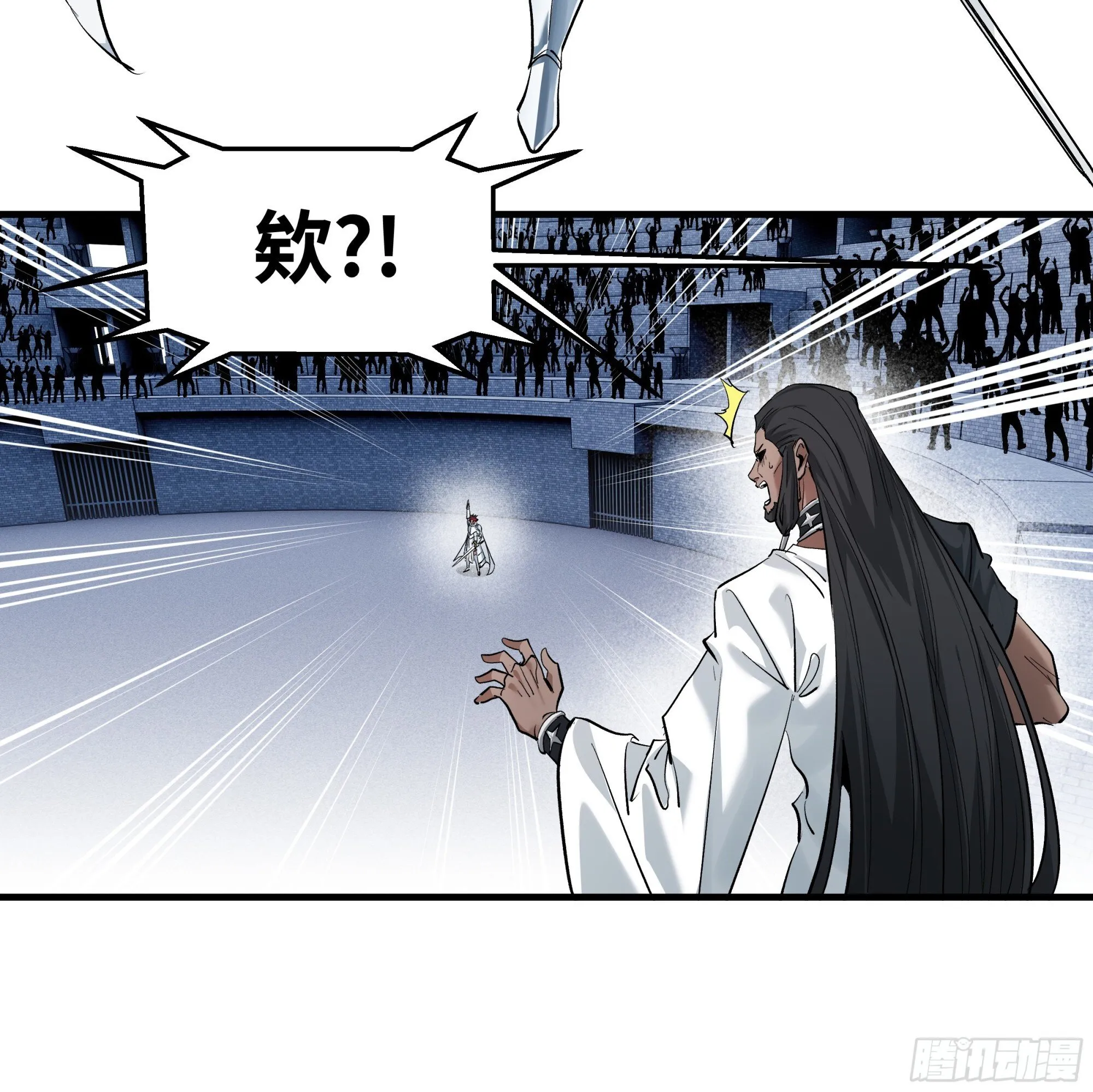 145 不战而胜 第19页