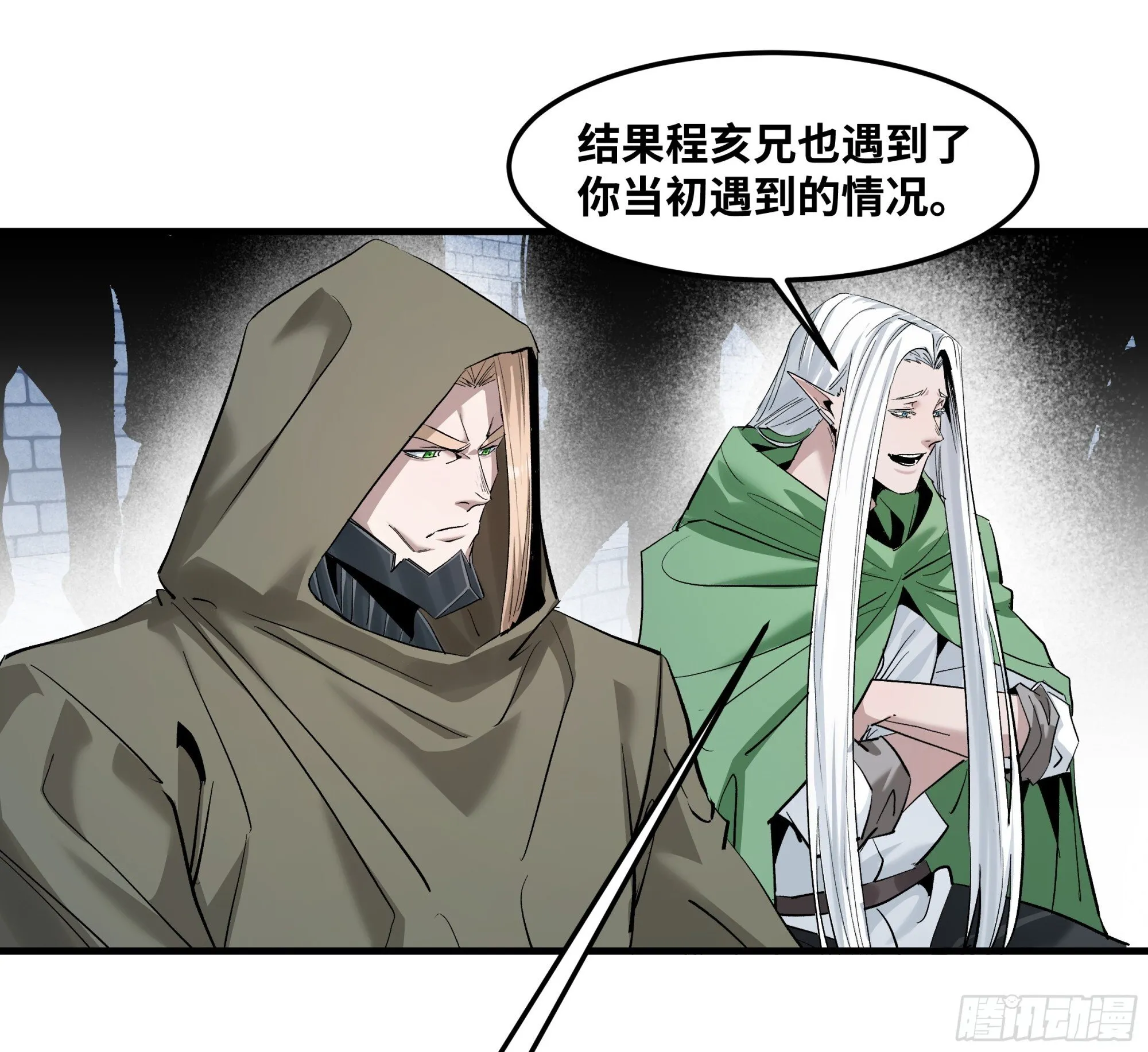 145 不战而胜 第22页