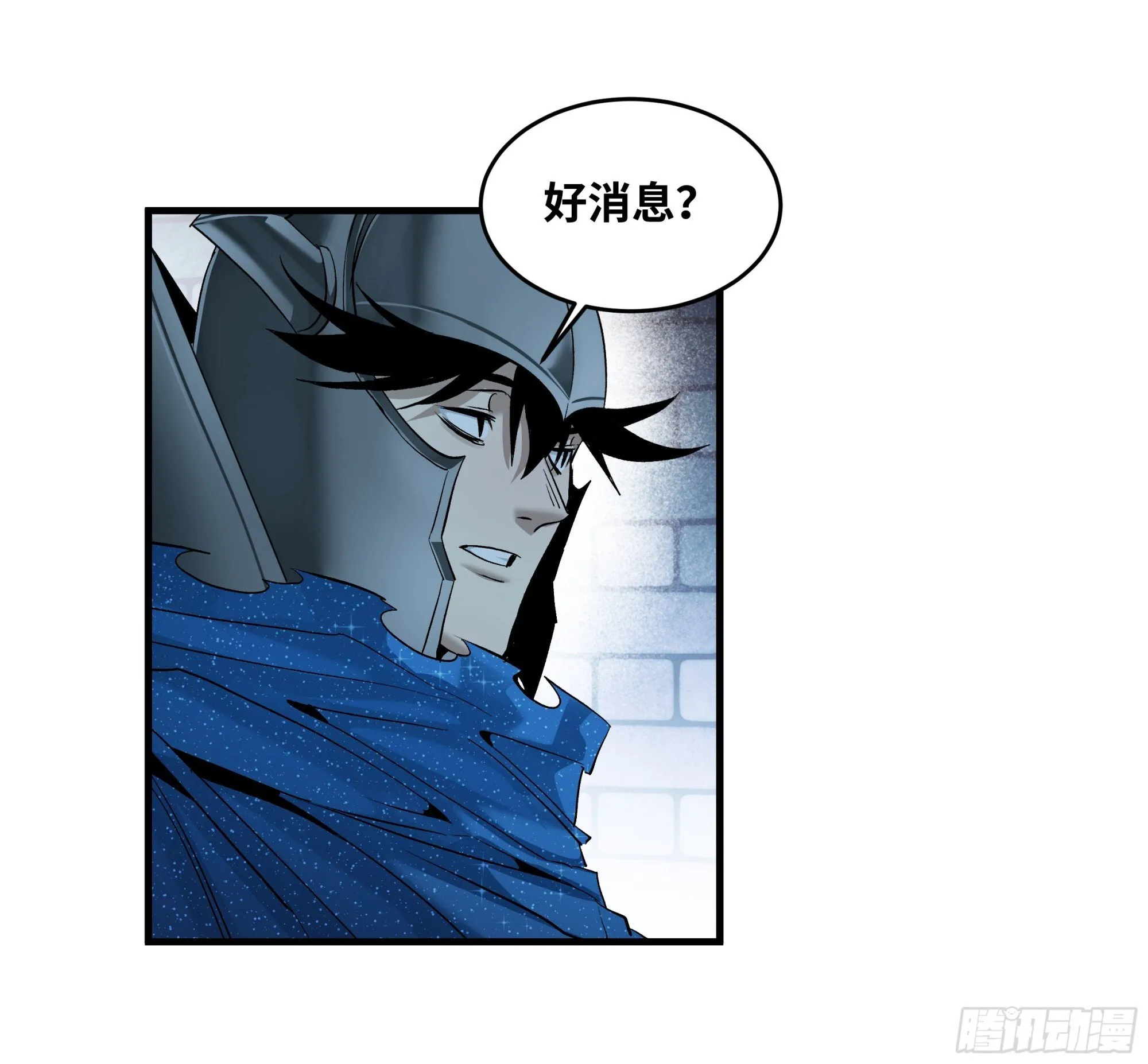 145 不战而胜 第27页