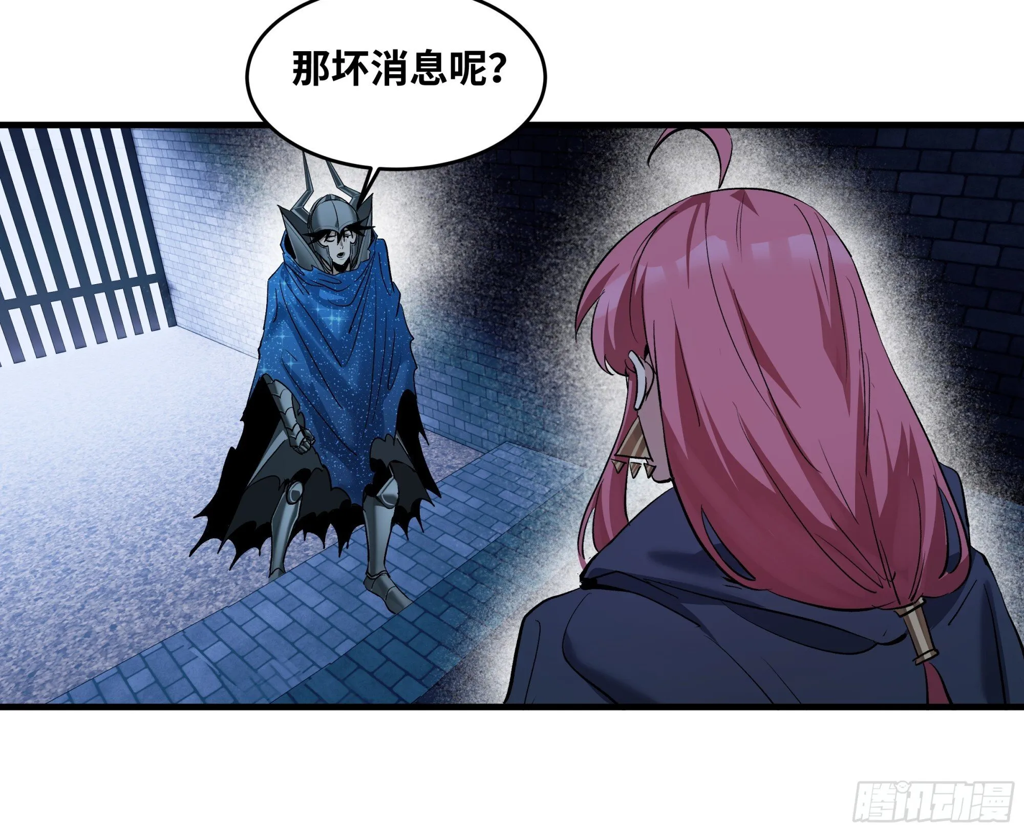 145 不战而胜 第29页