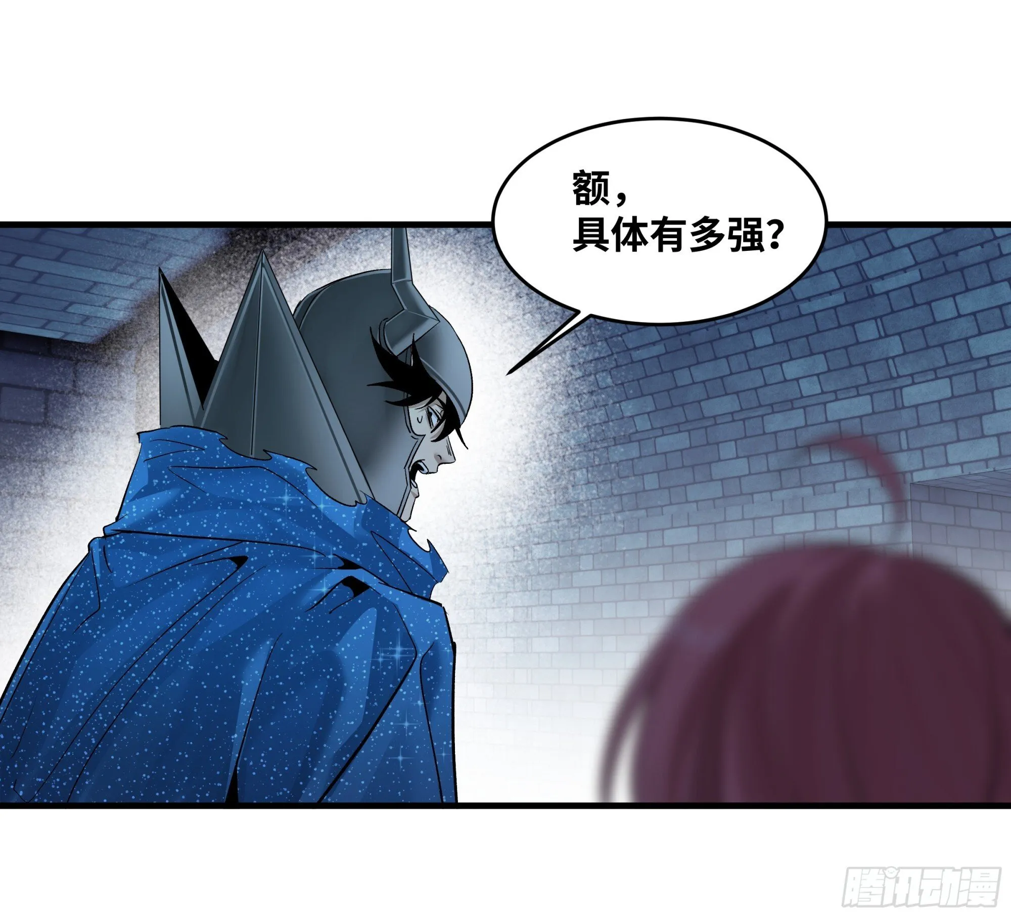 145 不战而胜 第31页