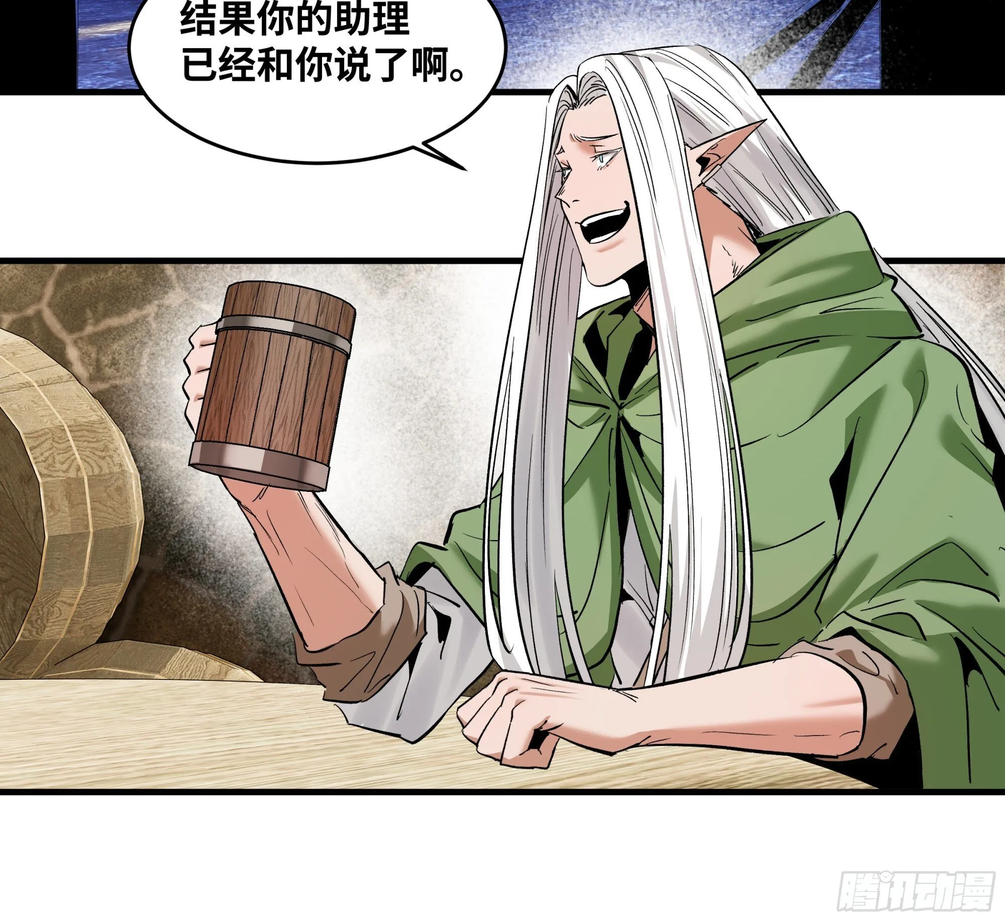 145 不战而胜 第34页