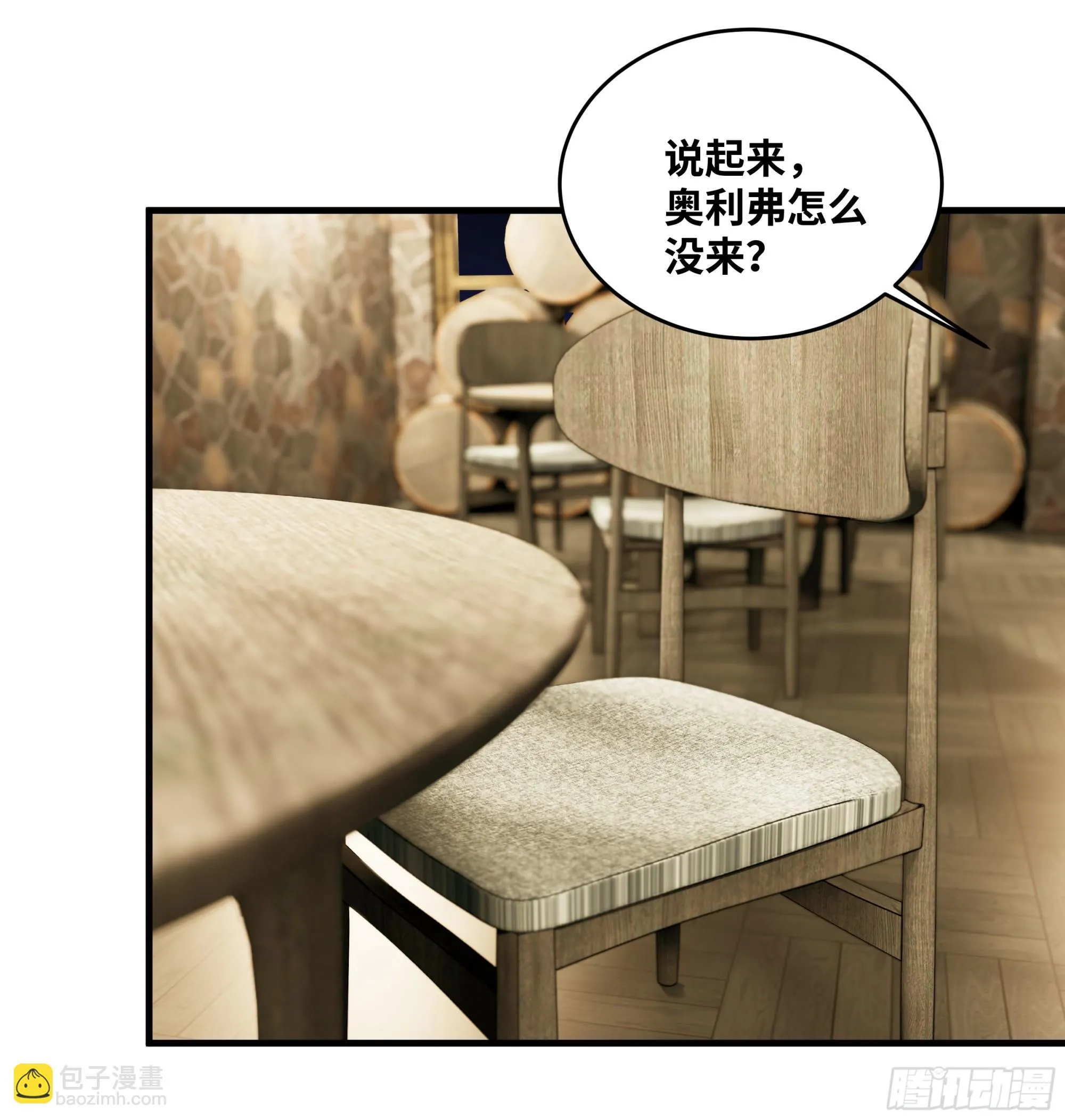 145 不战而胜 第40页