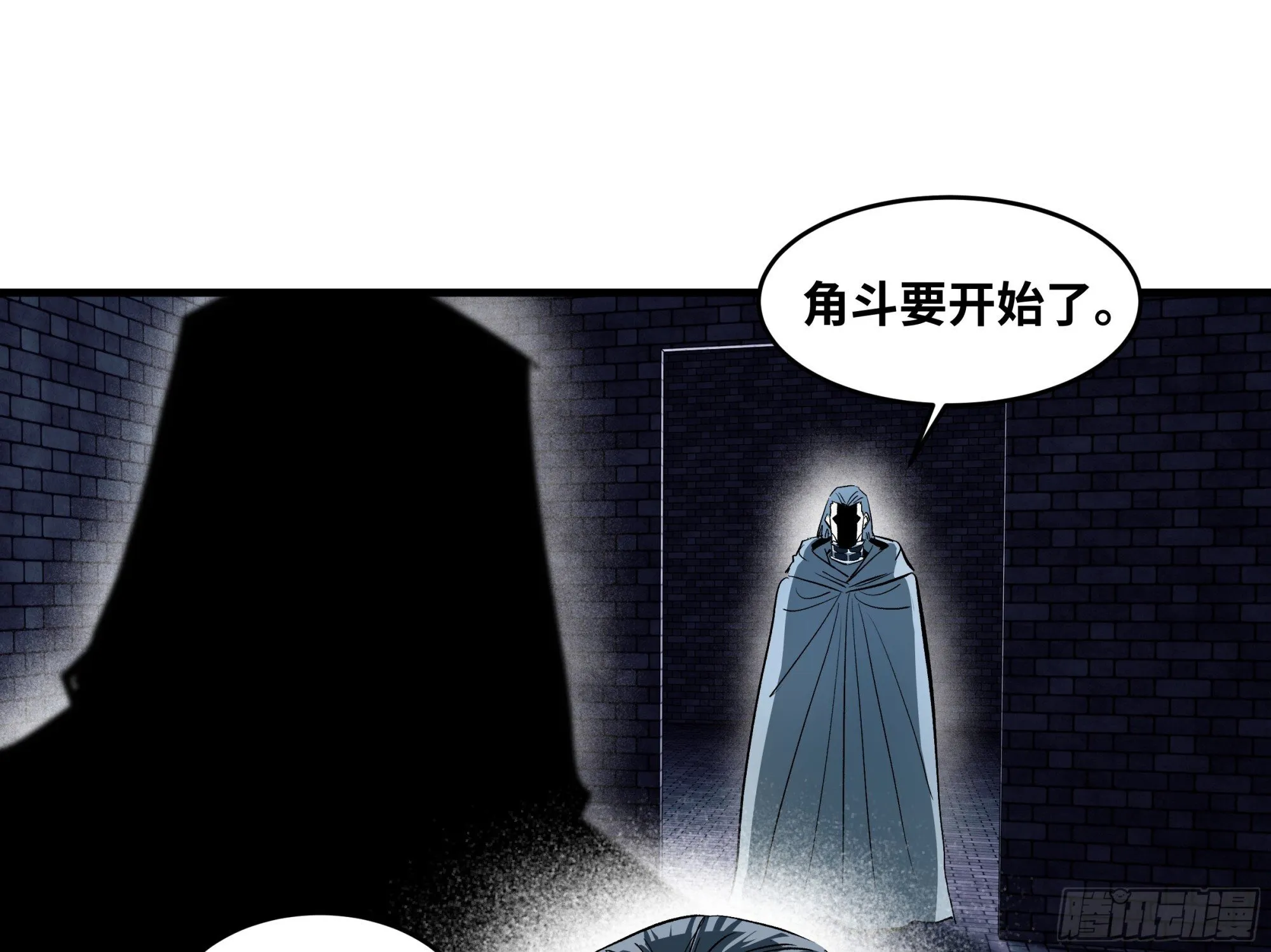 145 不战而胜 第42页
