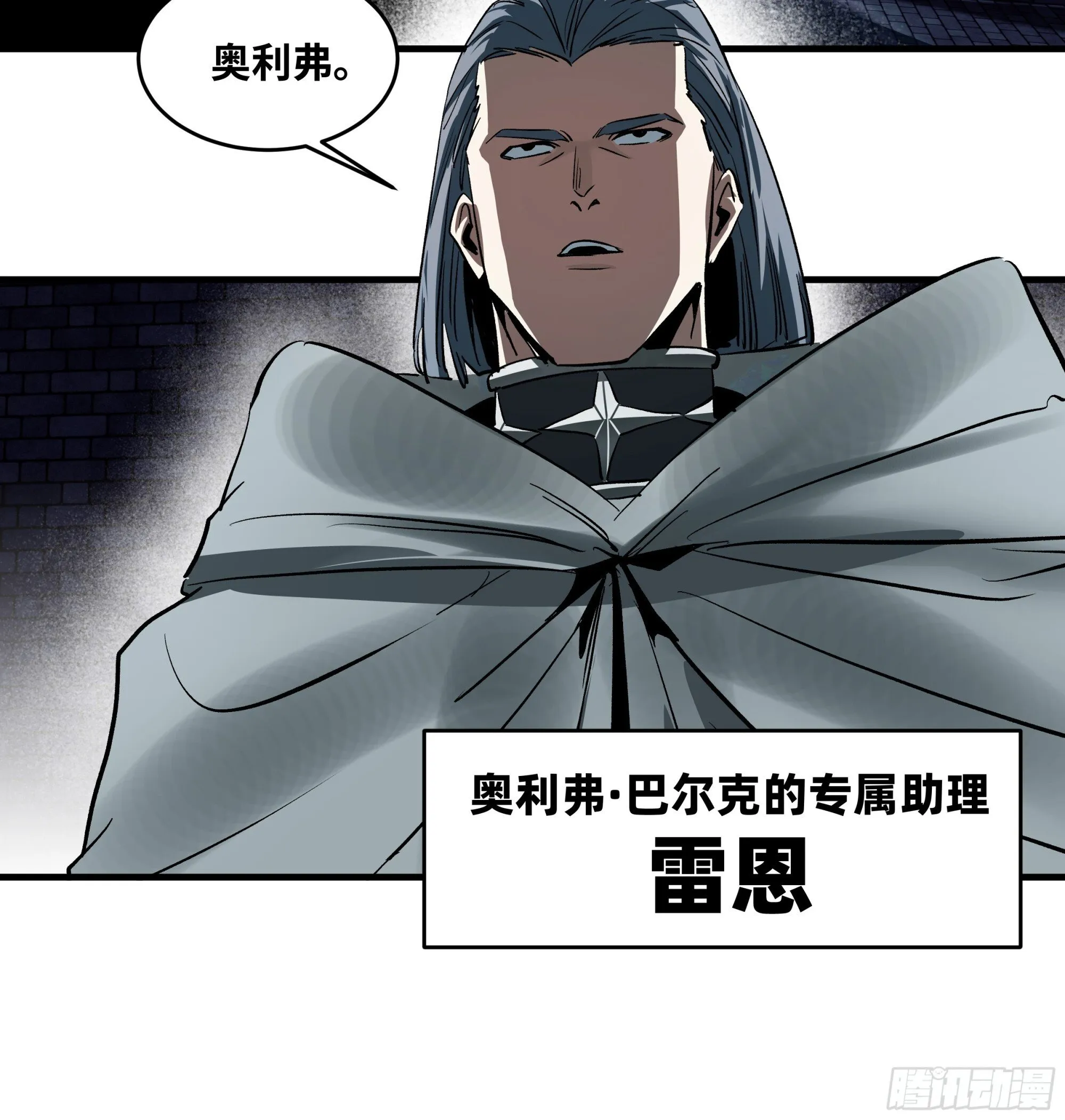 145 不战而胜 第43页