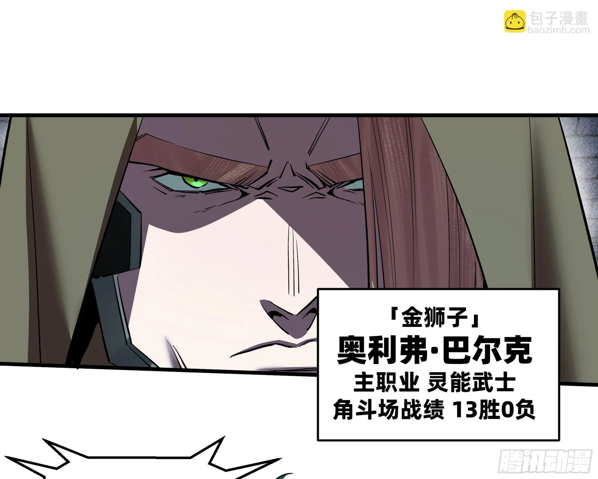 145 不战而胜 第45页