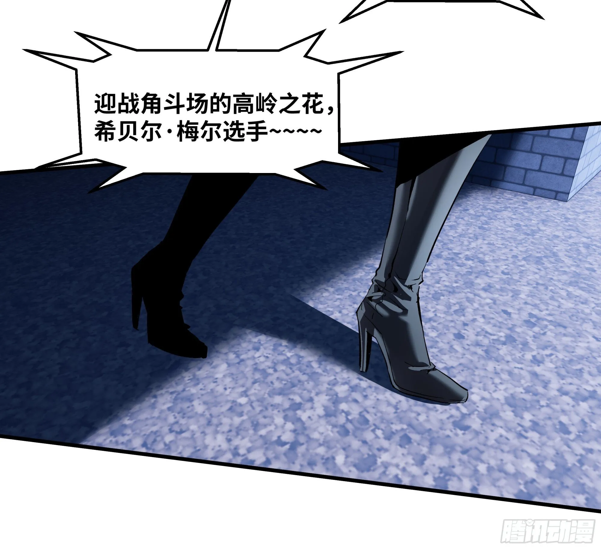 145 不战而胜 第47页