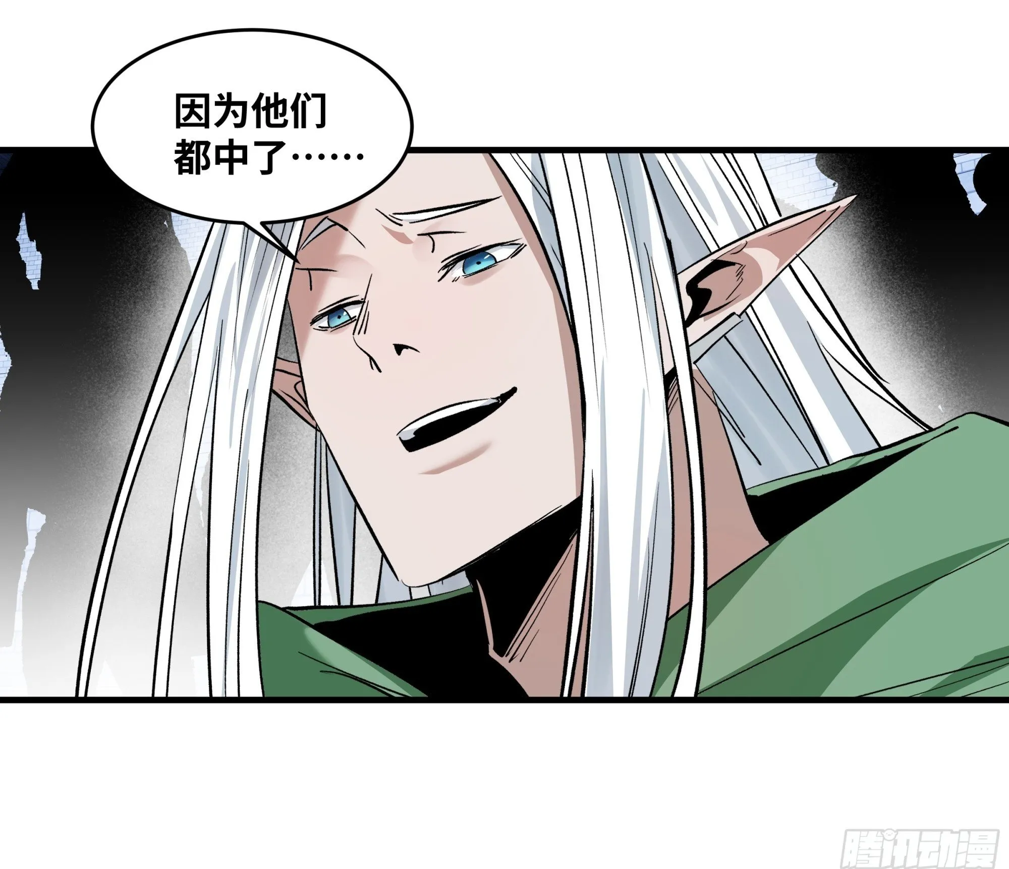 145 不战而胜 第50页