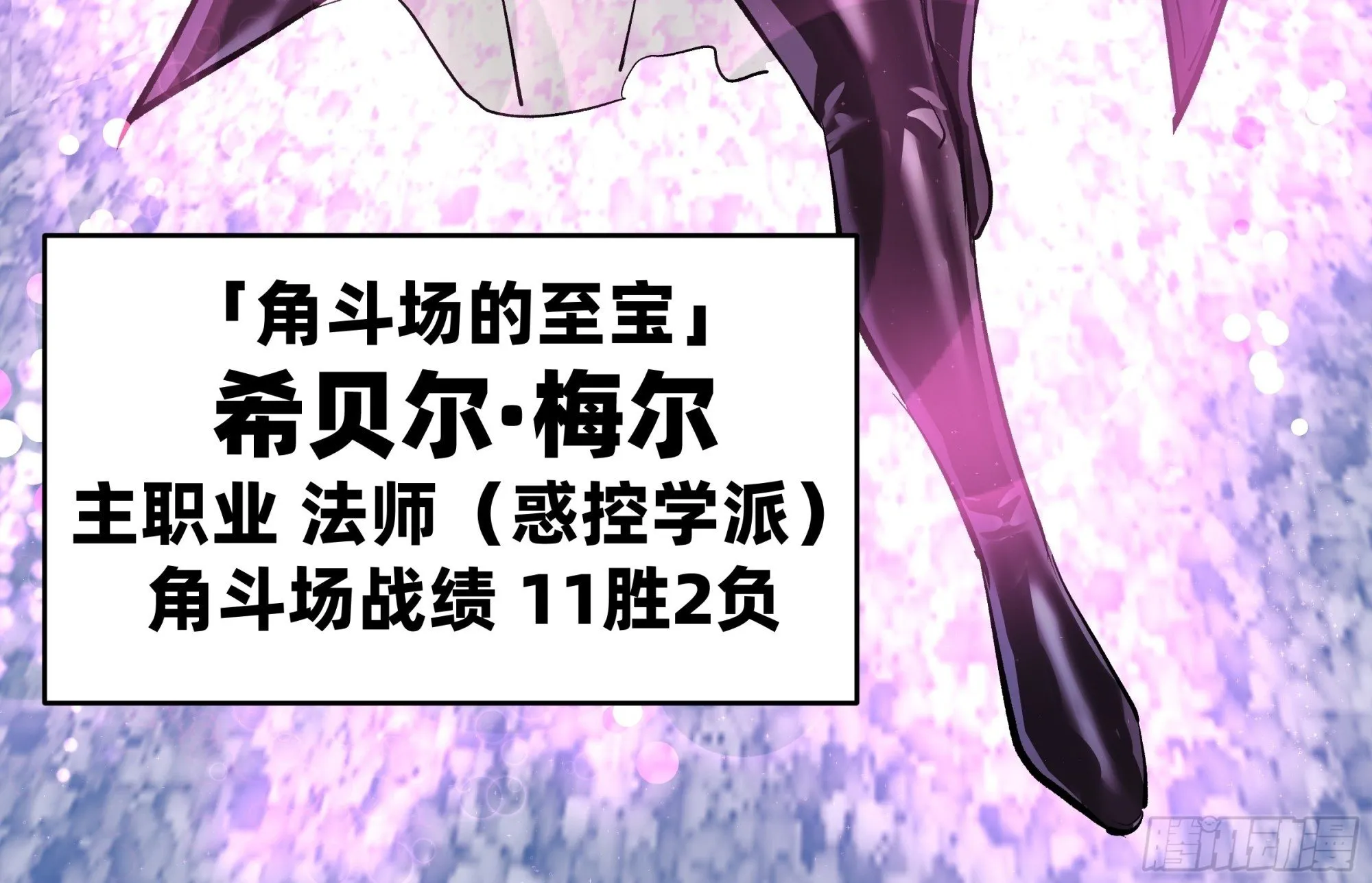 145 不战而胜 第52页