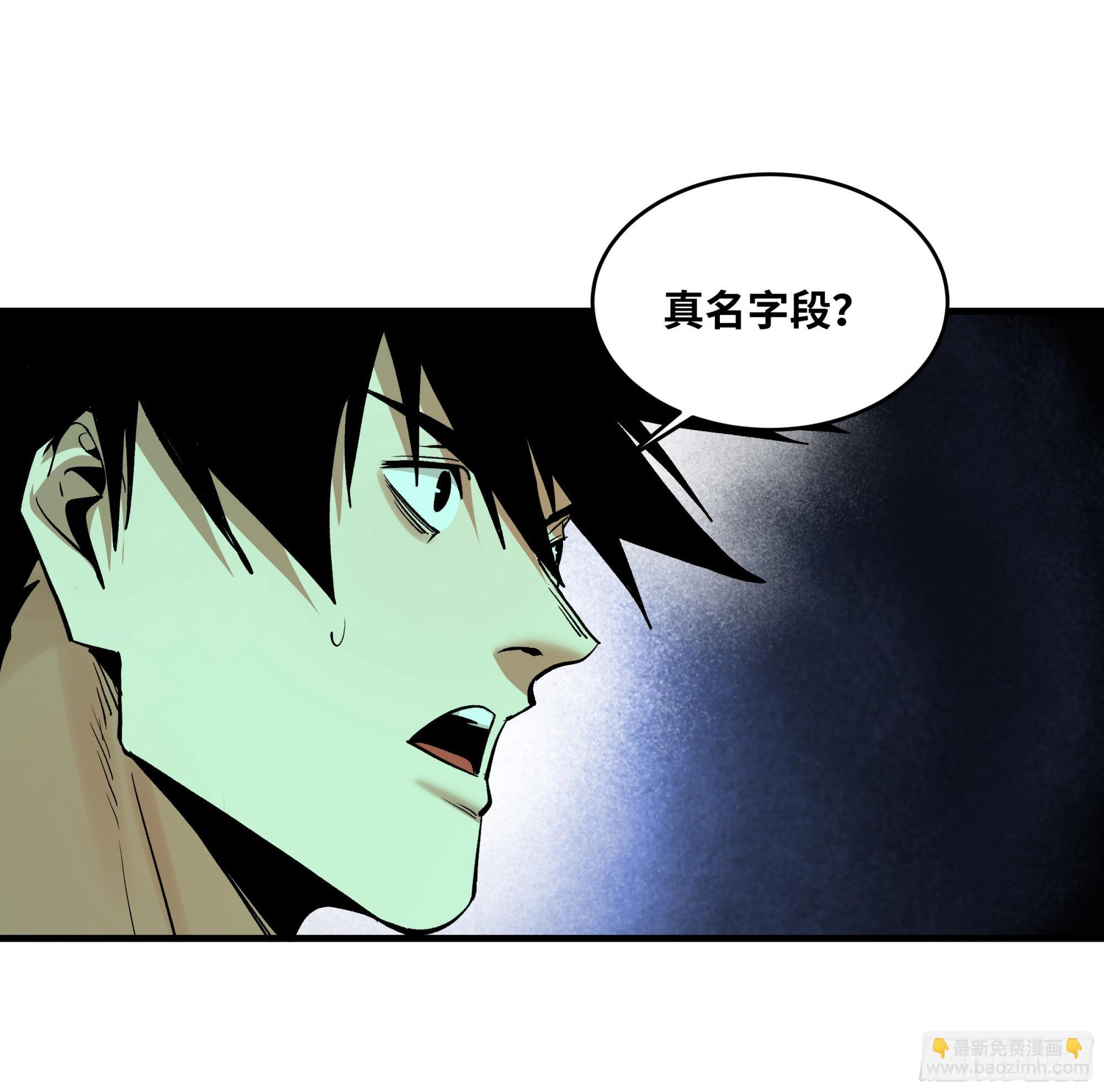 147 程海的晋升赛 第9页