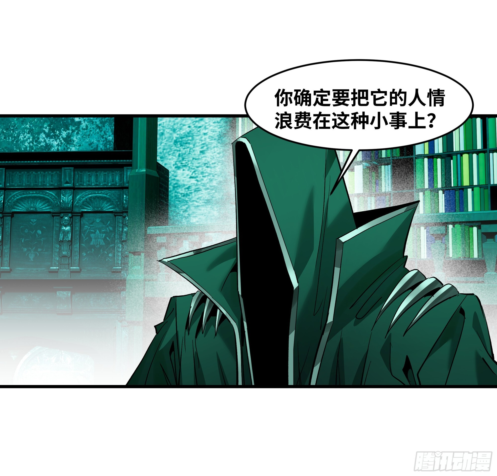 147 程海的晋升赛 第17页