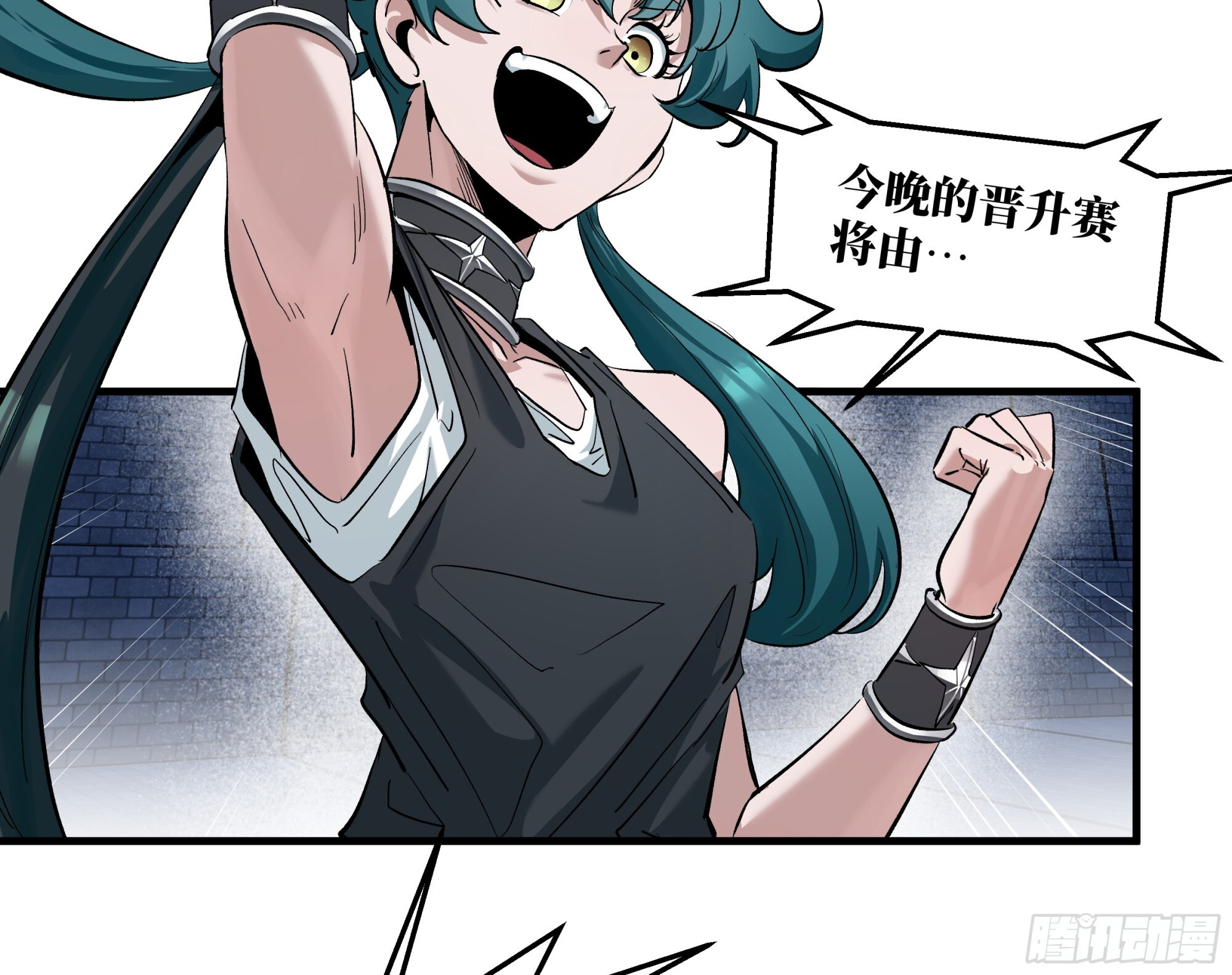 147 程海的晋升赛 第21页