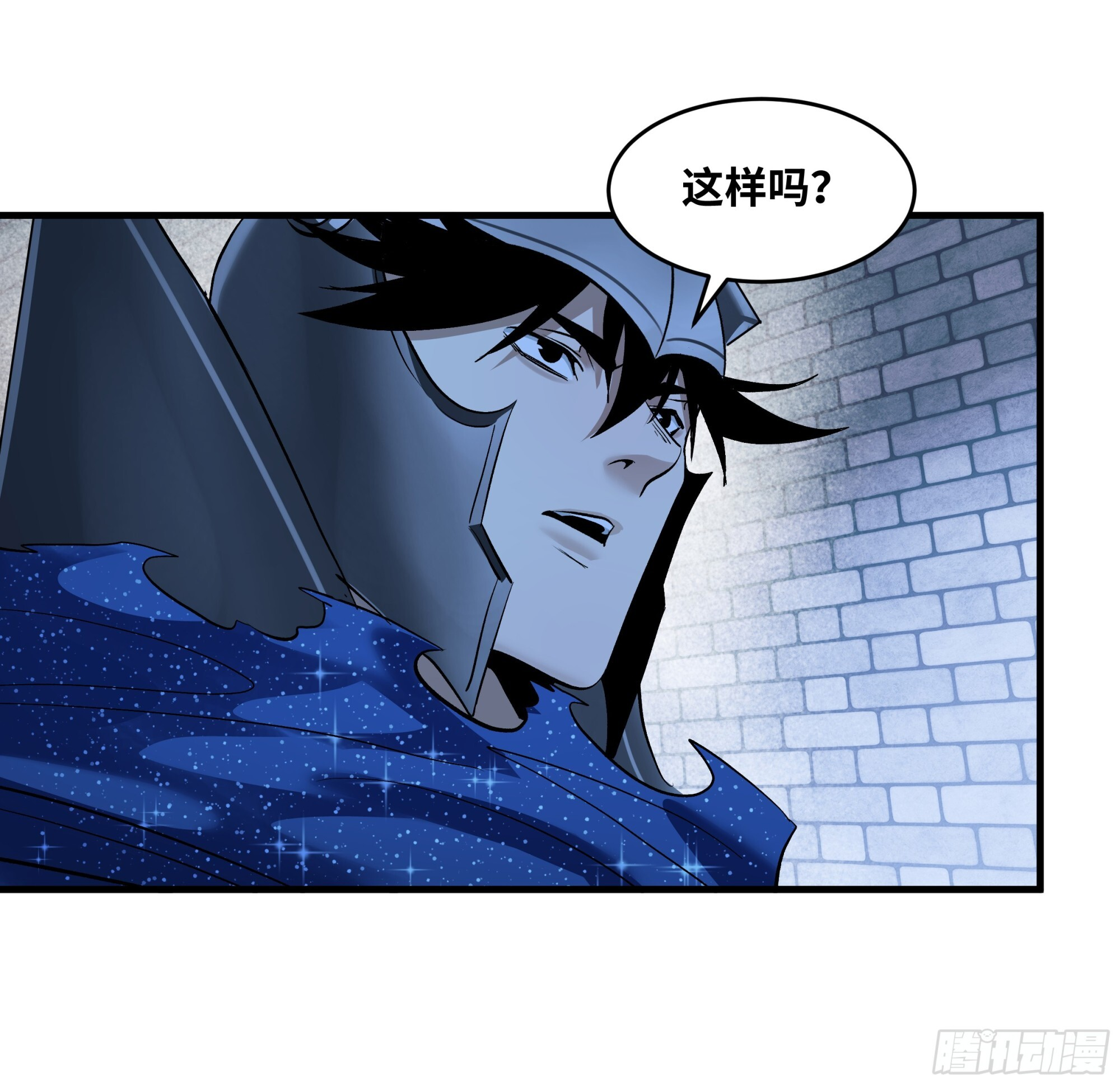 147 程海的晋升赛 第25页