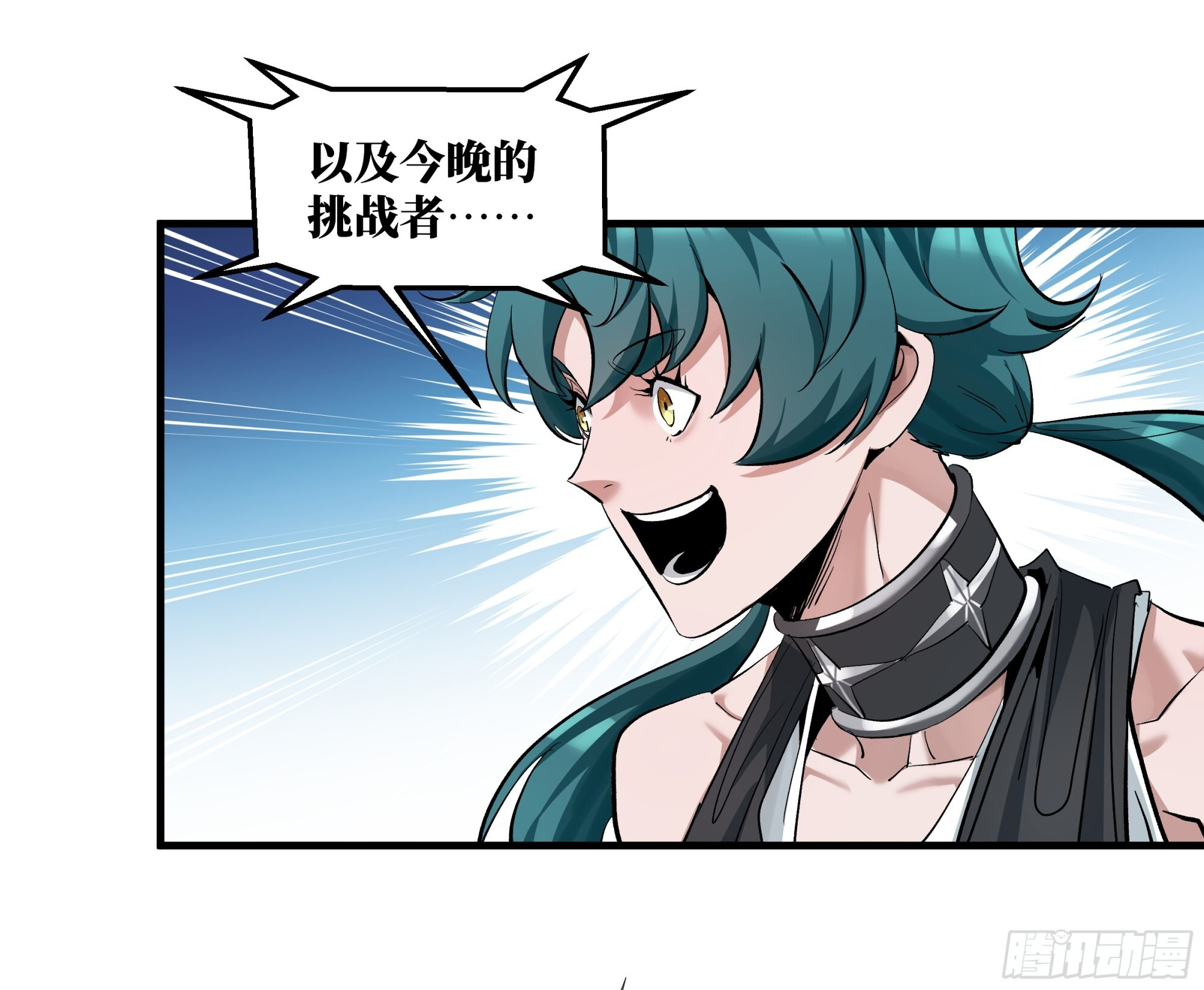 147 程海的晋升赛 第26页