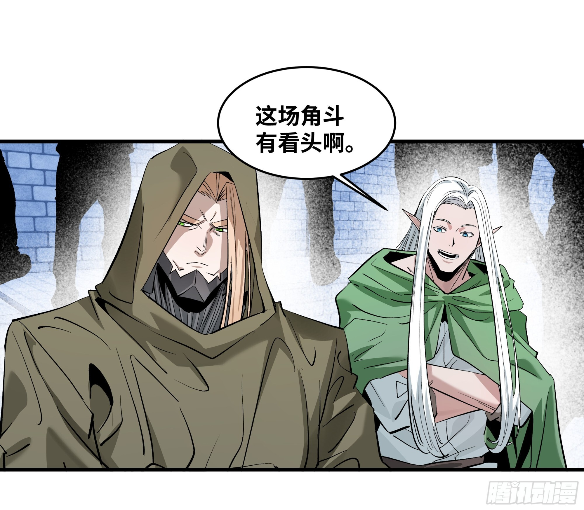 147 程海的晋升赛 第28页
