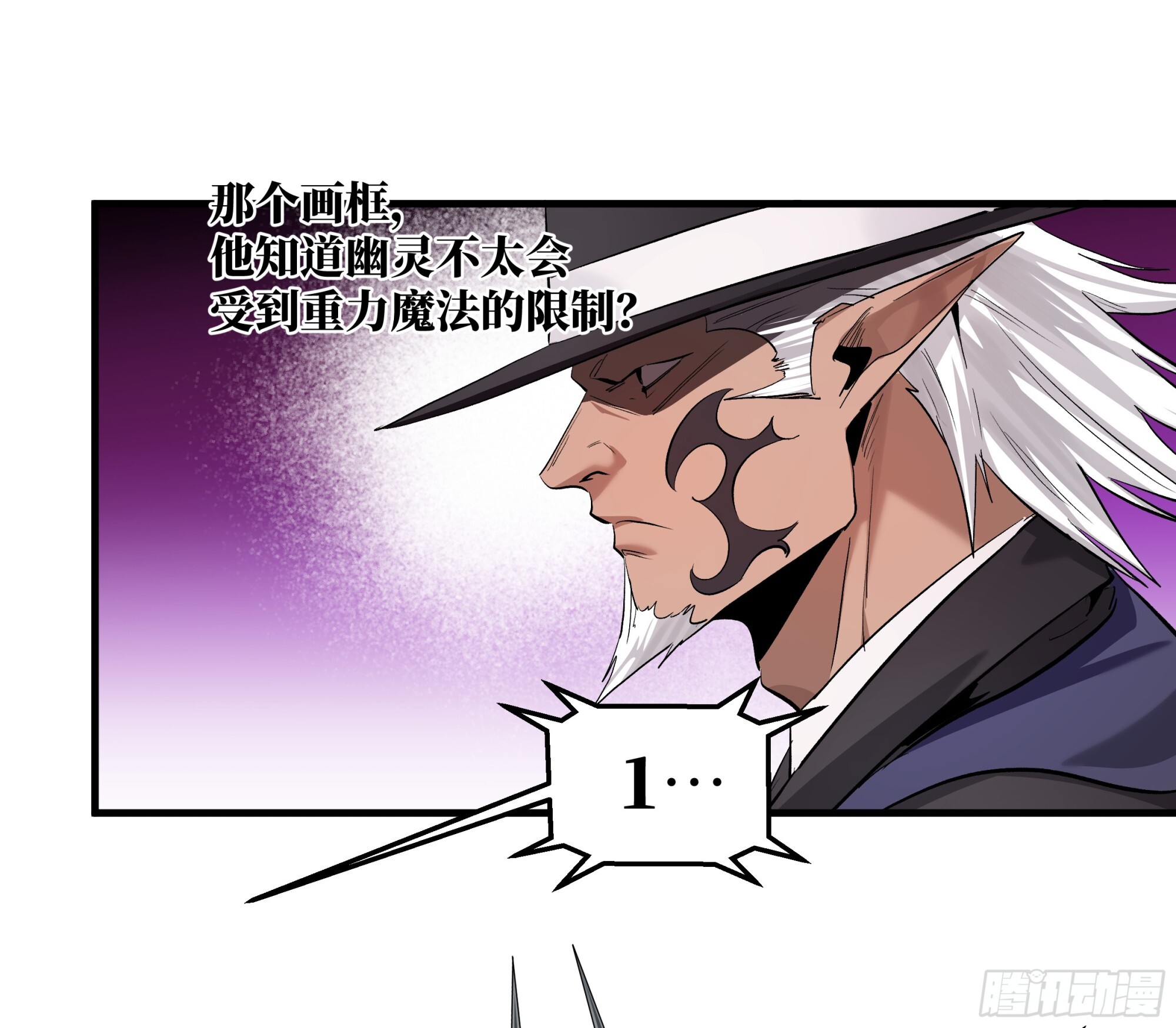 147 程海的晋升赛 第34页