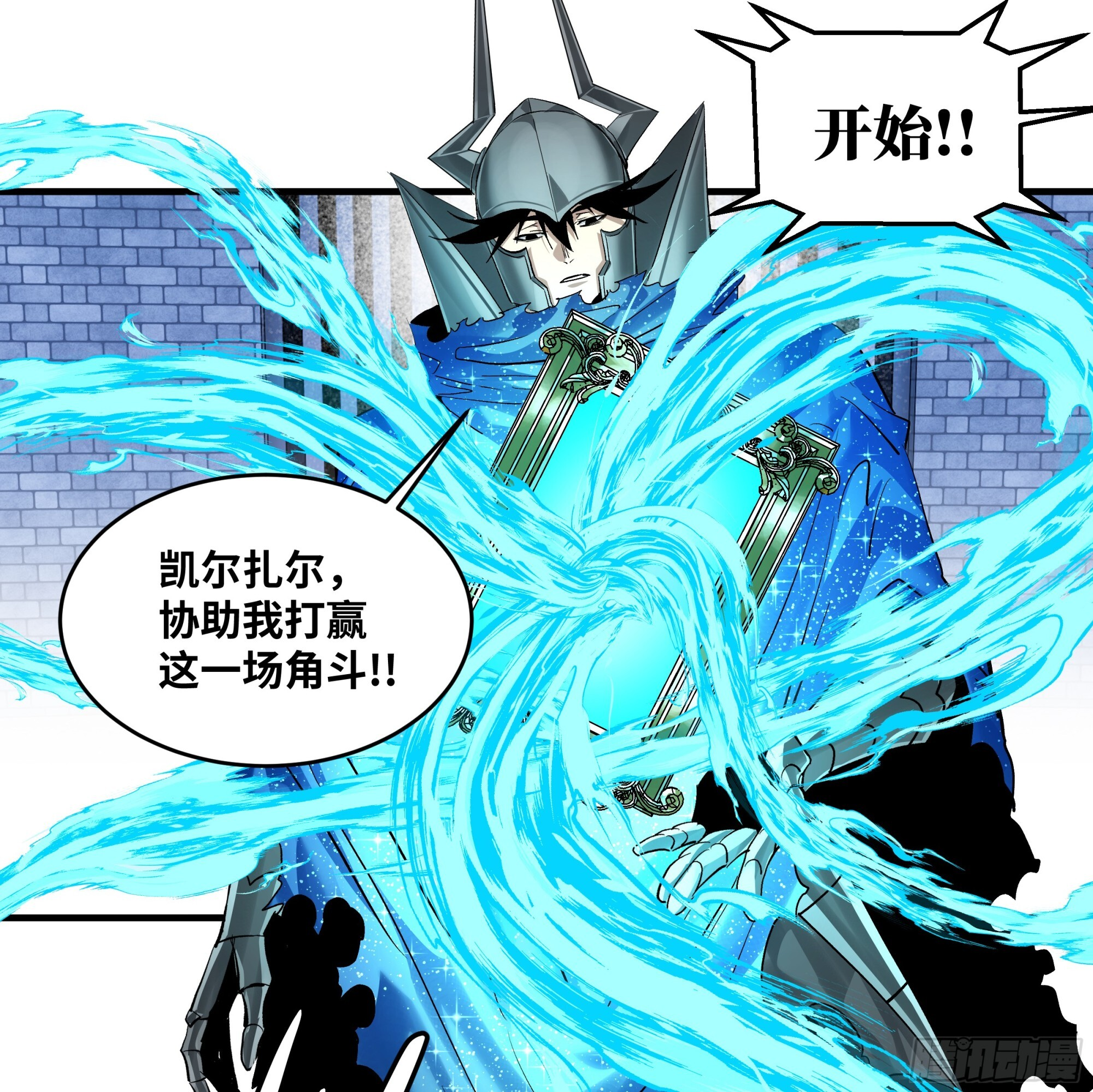 147 程海的晋升赛 第35页