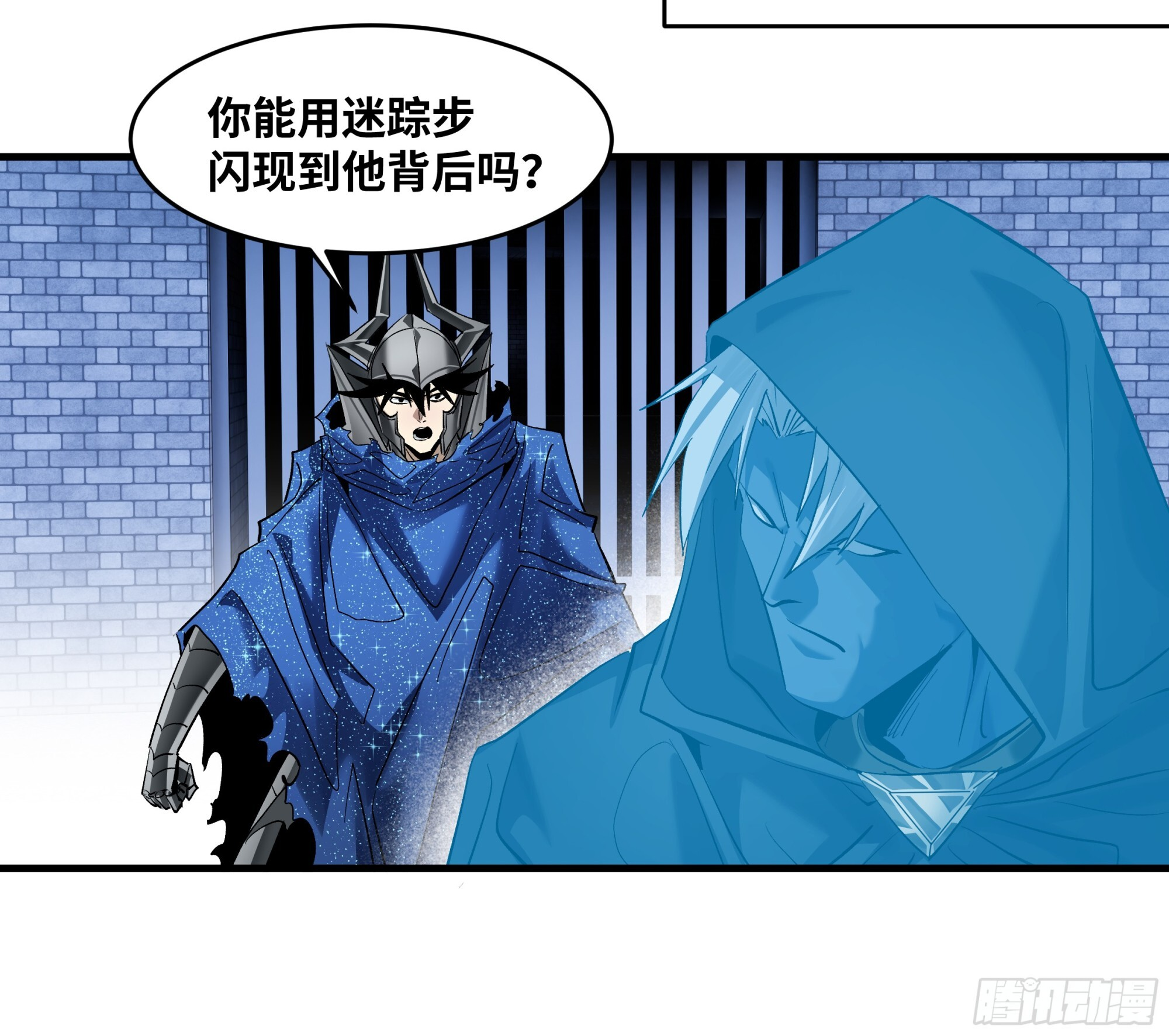 147 程海的晋升赛 第41页