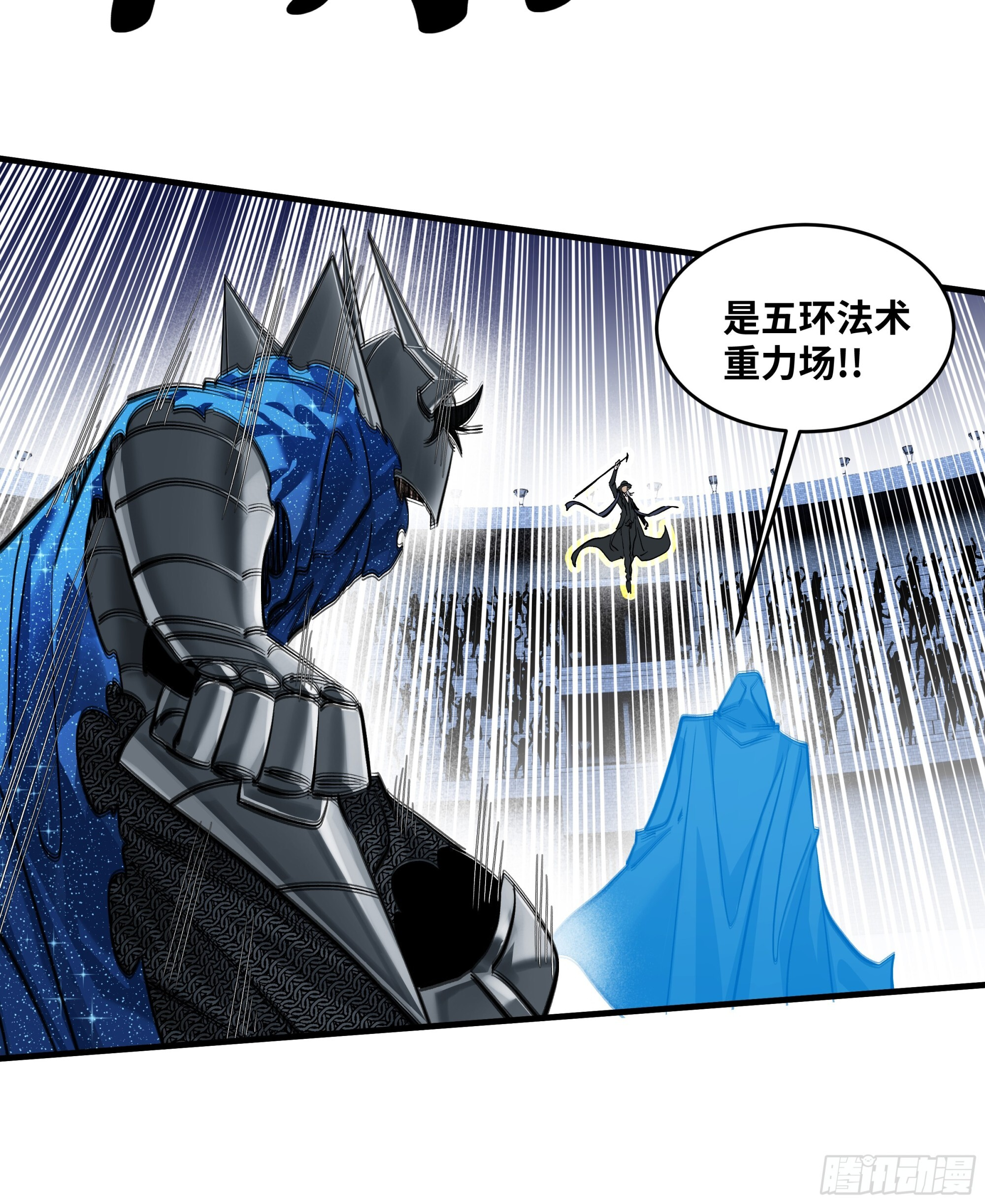 147 程海的晋升赛 第47页