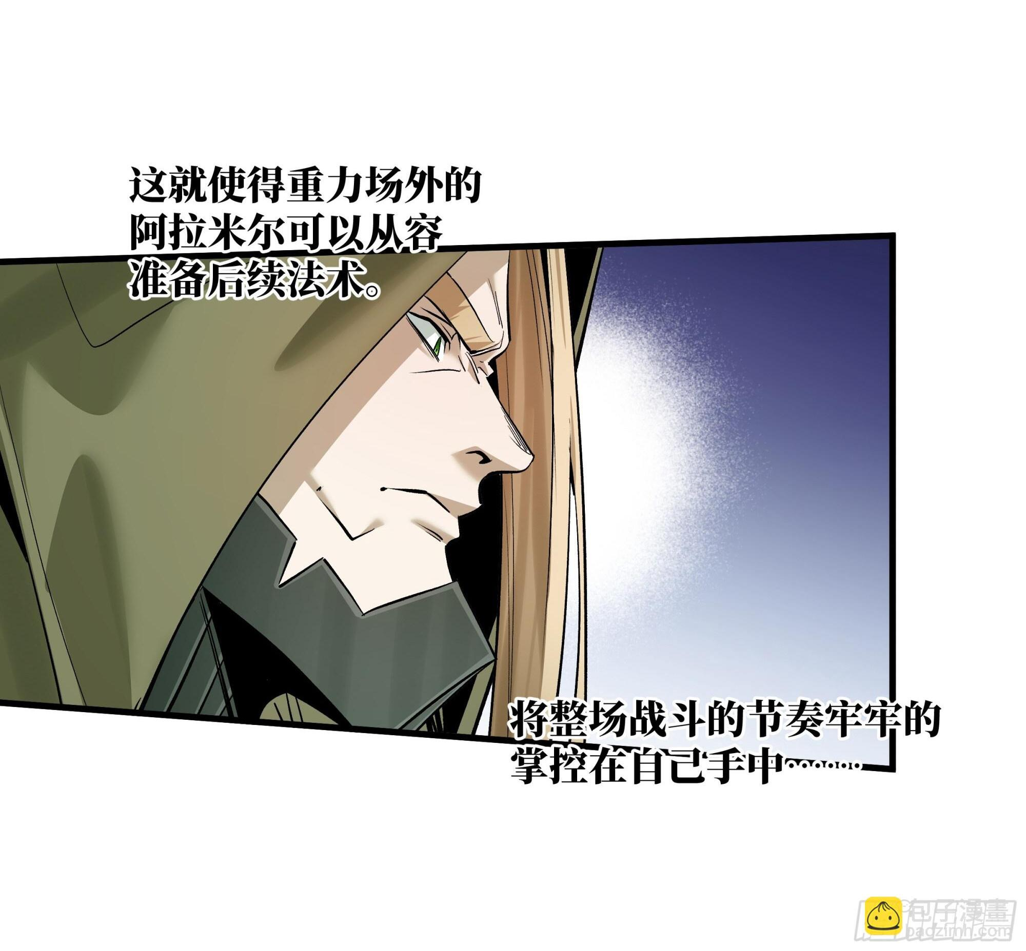 148 巴雷特的首秀 第2页