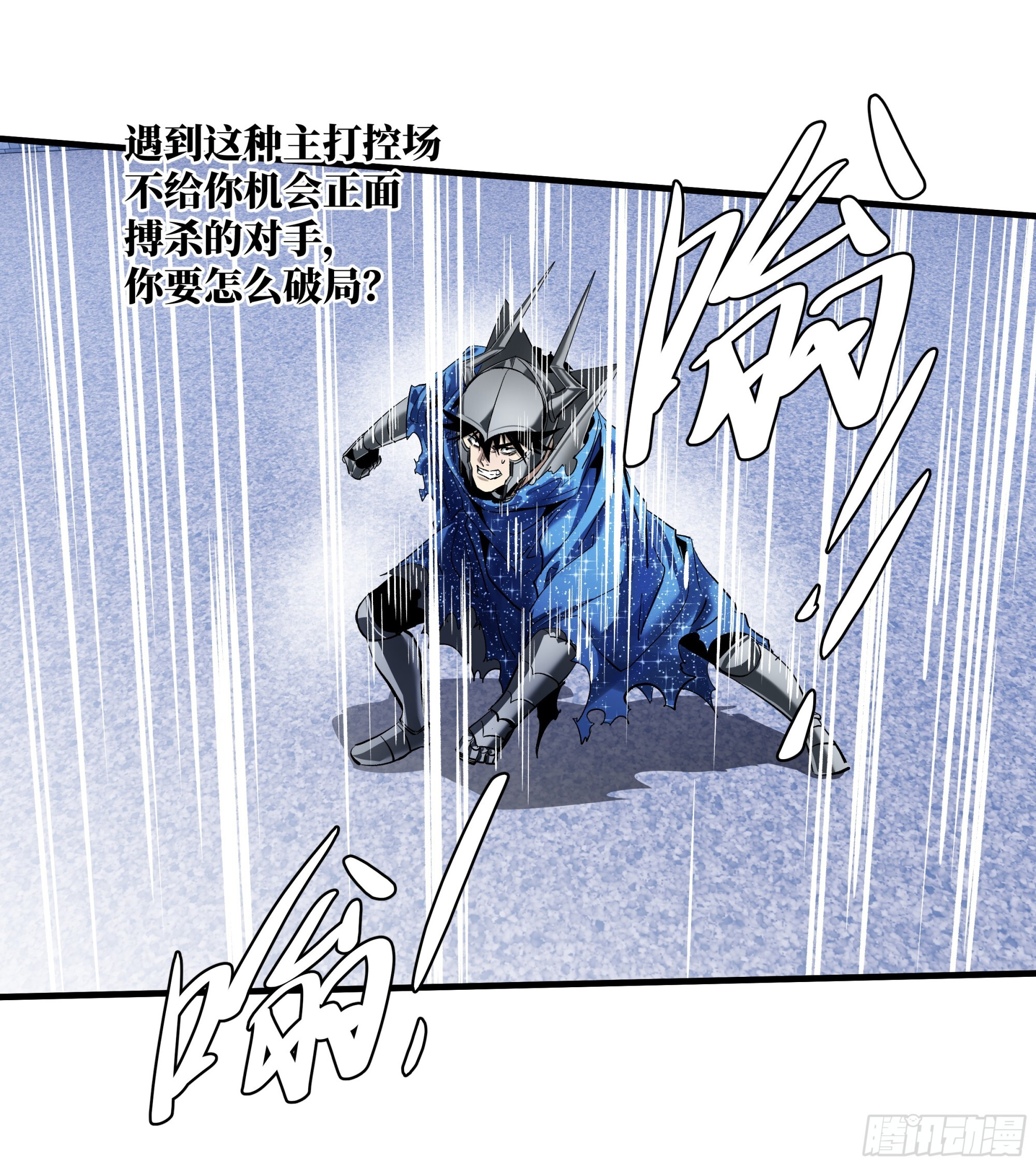148 巴雷特的首秀 第3页