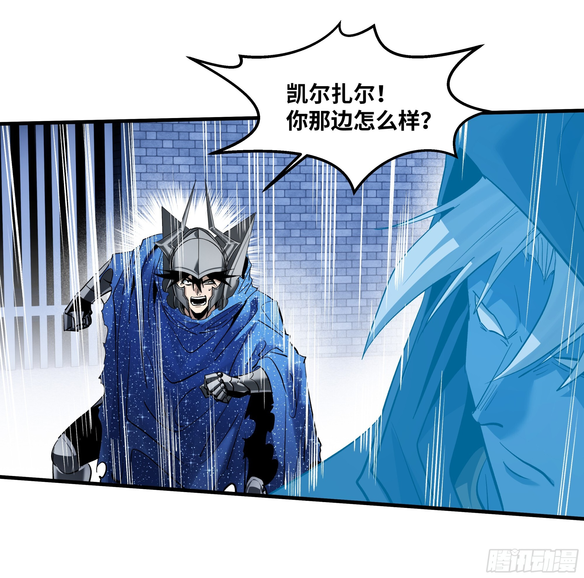 148 巴雷特的首秀 第4页