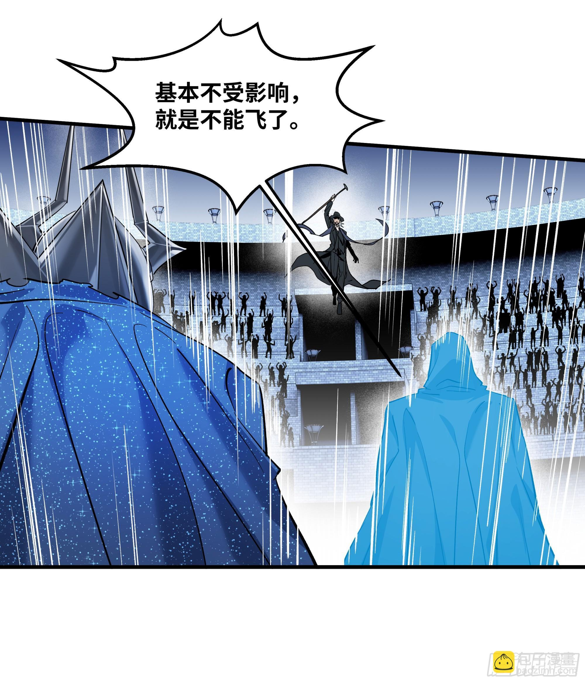 148 巴雷特的首秀 第5页